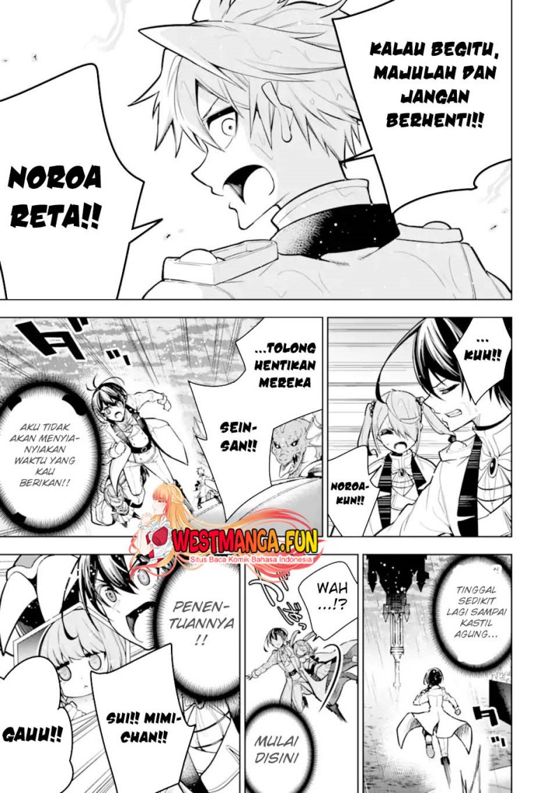 Sobiwaku Zero No Saikyou Kenshi Demo, Noroi No Soubi (kawai) Nara 9999-ko Tsuke-hodai chapter 39